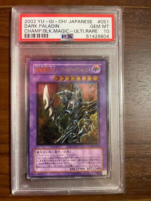 2002 YU-GI-OH! PSA10 Rark Paladin Champ Blk Magic Ulti Rare 303-051 JPN GemMT-image