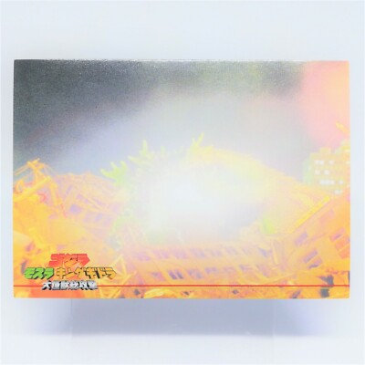 No.30 Godzilla Card Godzilla Mothra King Ghidora All Attack AMADA 2001 Japan-image