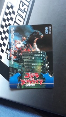 Japan Godzilla PP Carddass Amada Bandai Sega trading card-image