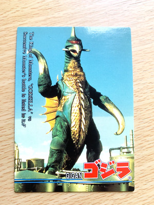 Gaigan Godzilla 1995  CARD No.24 TOHO  From Japan  E-39-image