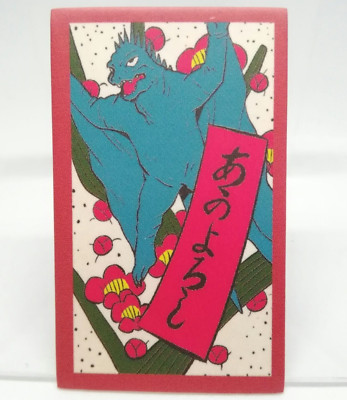 balun baran Godzilla HANAFUDA CARD Koikoi 1954ｰ2019 TOHO ensky JAPAN Move-image