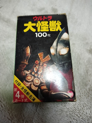 [JapanVintage] Ultraman 100cards in the original box  Trading card collection　U4-image