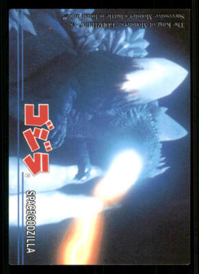 1995 Amada Godzilla #80 SpaceGodzilla-image