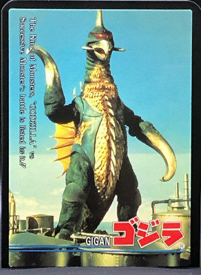 Godzilla Gigan Card TCG JAPANESE AMADA TOHO 1995 Very Rare #24-image