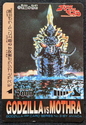 BATTRA GODZILLA VS MOTHRA AMADA GODZILLA PP CARD SERIES No3 Japanese TCG No.20-image
