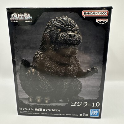 Godzilla (2023) -1.0 Minus One Bandai Figure Crane Game Prize-image