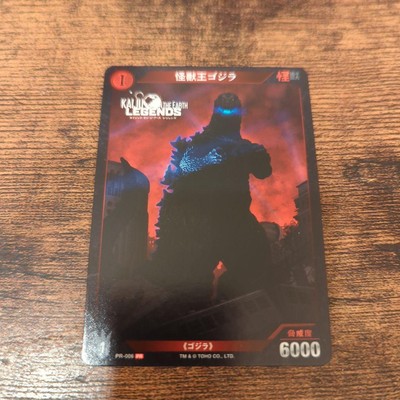 Godzilla Card Game Kaiju on Earth Monster King PR-006 Used no damage-image