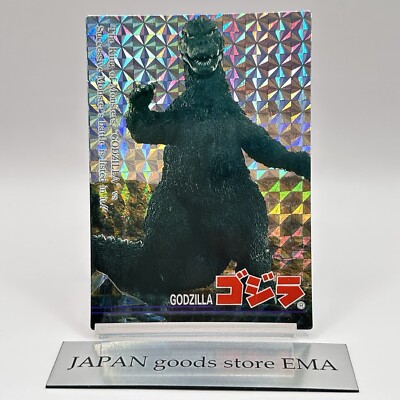 1995 Amada Kira Card Godzilla King Of The Monster Toei #35 Japan Prism Parallel-image