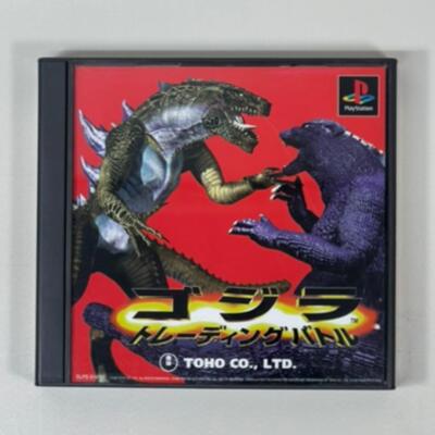 Godzilla: Trading Battle  Sony Playstation 1 PS1 PS Japan import 1998-image