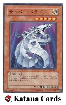 Yugioh Cards | Cyber Dragon Super Rare | CRV-JP015 Japanese-image