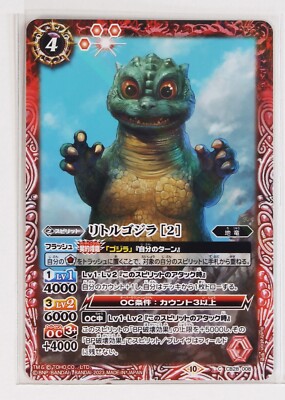 Battle Spirits Godzilla Holo Card TCG CB28-008 C Little Godzilla [2]-image