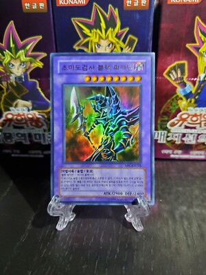 Dark Paladin MFC-KR105 Ultra Rare NM Korean-image