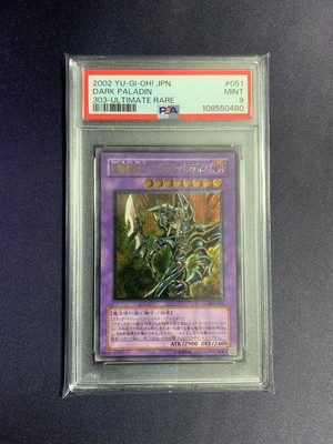 PSA 9 MINT 2002 Dark Paladin 303-051 Ultimate Rare YuGiOh Card Japanese Vintage-image
