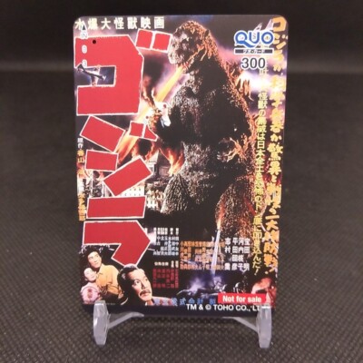 Godzilla Movie Original Quo Card Japan Limited Japanese Used Vintage Rare-image