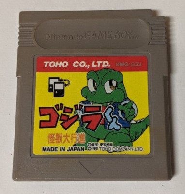 Gojira-kun Kaijuu Dai-Koushin [Nintendo Game Boy - DMG-GZJ] Japanese #2-image