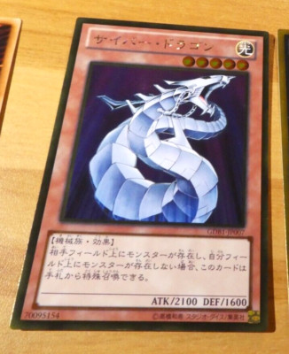 YUGIOH JAPANESE GOLD RARE HOLO CARD CARTE Cyber Dragon GDB1 JP007 JAPAN NM-image