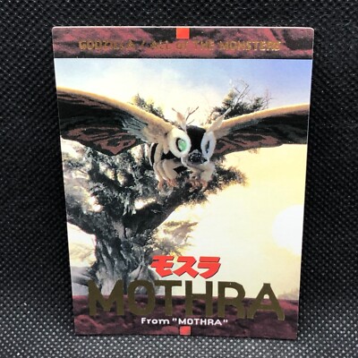 Mothra Godzilla Card TCG SP2 Toho Movie BANDAI 1996 FARST ED Japanese Japan-image
