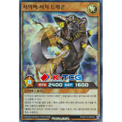 Yugioh Card 