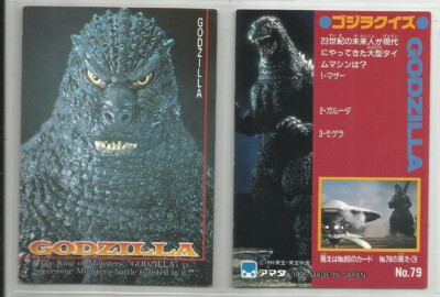 JAPAN 1995 Godzilla: Trading Collection (JPP Amada) 