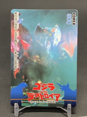 Godzilla vs Destoroyah 35 Card TCG Amada 1995 Japanese-image