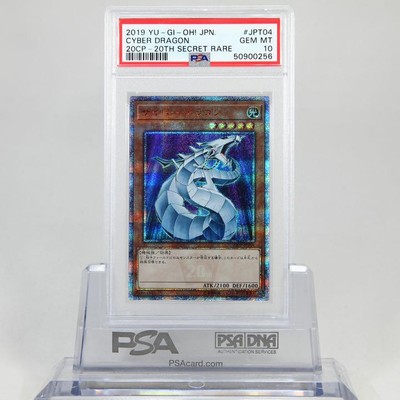 [PSA 10] 2019 YU-GI-OH! JPN. #JPT04 CYBER DRAGON 20CP-20TH SECRET RARE-image