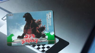 Japan Godzilla PP Carddass Amada Bandai Sega trading card-image