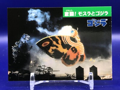 Mothra 34 Godzilla Card Nagasakiya Japanese-image