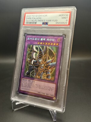 YUGIOH 2020 Dark Paladin KOREAN 15AX-KRY38 PSA 9-image