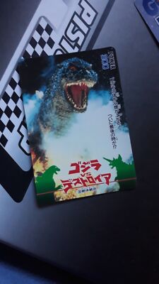 Japan Godzilla PP Carddass Amada Bandai Sega trading card-image