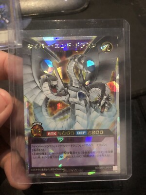 Cyber End Dragon Rush Duel-image