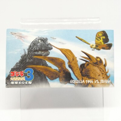 VS Evillian Godzilla Card Mini Size 0.124 feet long by 0.23 feet wide Japan-image