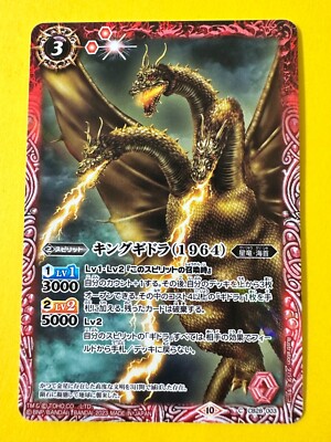 Bandai Battle Spirits TCG Godzilla card King Ghidorah BS_CB28-003_C Japan-image