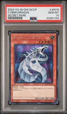 Cyber Dragon QCCP-JP015 Secret Rare Chronicles Pride Japanese Yugioh PSA 10-image