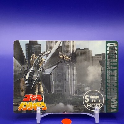 Godzilla VS King Ghidorah Card Toho Made In Japan F/S #3-image