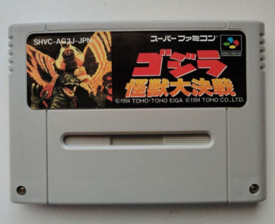 Godzilla Kaiju Daikessen Nintendo Super Famicom SNES SFC Japanese ver Tested-image