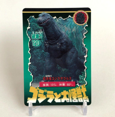 Godzilla Saurus Godzilla & Daikaijyu Card No.19 very rare Bandai 1992 Japanese-image