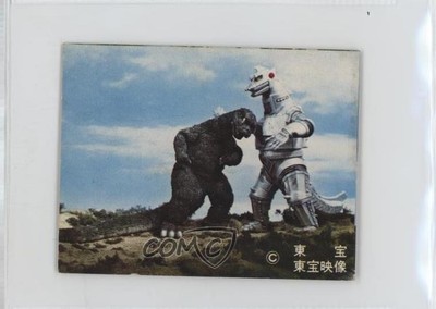 1974 Yamakatsu Godzilla Anthology Godzilla Mechagodzilla #18 0q9m-image