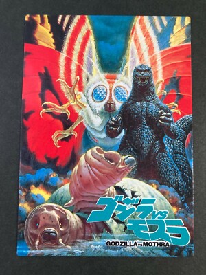 Godzilla VS MOTHRA #18 Godzilla CARD amada very rare japanese  F/S-image