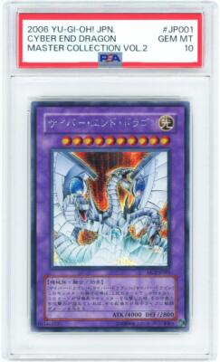 Yu-Gi-Oh PSA10 Cyber ​​End Dragon MC2-JP001 Secret Rare 2006 Japanese-image