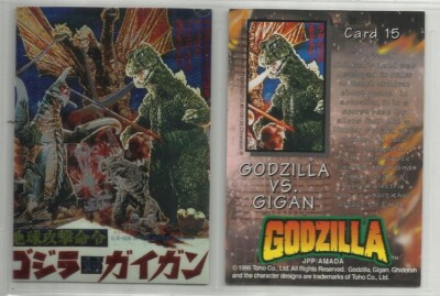1996 Godzilla (JPP/Amada) CHROMIUM 