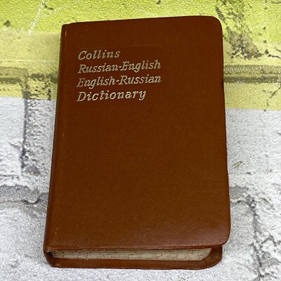 Vintage Mini Size Collins Russian English Dictionary 1969 Small Travel Size-image
