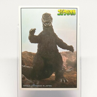 Fake Godzilla Godzilla Card Mini Size 0.164feet×0.23feet BANDAI 2001 Japan No.15-image