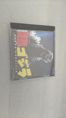 CD software Super Godzilla Super Nintendo SNES Music Collection Japan-image