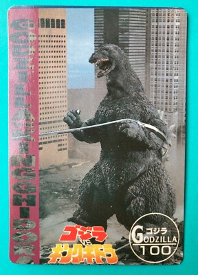 100 Godzilla Vs Kingghidora card AMADA japan very rare F/S-image