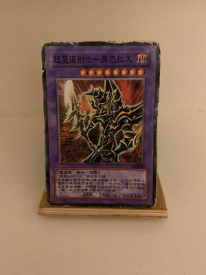 Dark Paladin 303-051 YuGiOh! Vintage Chinese Card 2002, Free Shipping-image