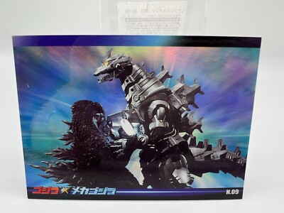 Godzilla card Holo Japanese AMADA Vintage Rare 09 F/S-image