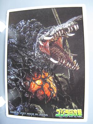 Biollante Godzilla TCG Card Japanese Movie TV Anime Japan Abt7.0X5.0cm F/S No.2-image