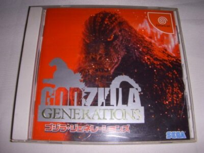 USED SEGA Dreamcast Godzilla Generations 00047 JAPAN IMPORT-image