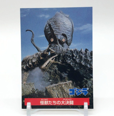 Godzilla Card Vintage Nagasakiya Toho Movies Japanese #14-image
