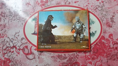 GODZILLA CARDDASS BROMIDE CARD  MORINAGA DAIKAIJU N 60-image